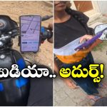 Viral Video: 180 మీటర్లకు బైక్ రైడ్ బుకింగ్, మహిళ చేసిన పనికి అందరూ షాక్!