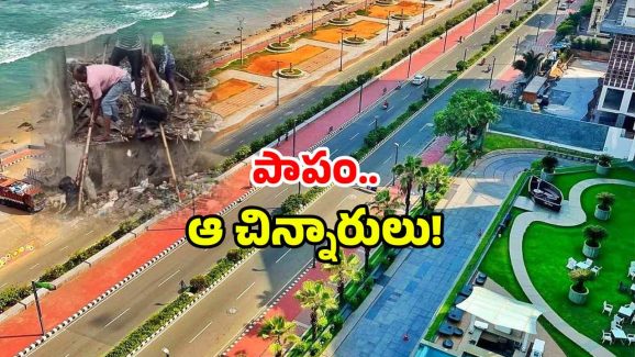 Visakhapatnam Drain Incident: మురికి కాలువలో ఆ ఇద్దరు.. నిమిషాల్లో పోయే ప్రాణాలు.. విశాఖలో ఏం జరిగిందంటే?
