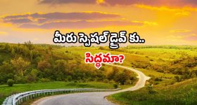 Man Elopes Daughter In Law: కాబోయే కోడలితో మామ జంప్.. ఆరుగురు పిల్లల తండ్రిపై మనసు పడ్డ యువతి