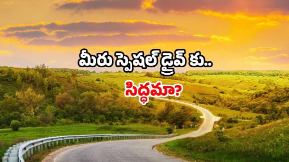 Visakhapatnam New Roads 2025: వైజాగ్ ట్రాఫిక్‌కు ఇక సెలవు.. కొత్త రోడ్లకు గ్రీన్ సిగ్నల్..!