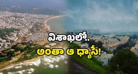 Pragya Jaiswal : బికినీలో ప్రగ్యా.. ఈ బోటులో మంచక్క కూడా ఉందండోయ్!