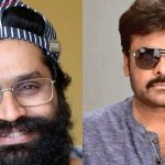 Vishwambhara Item Song : ఆస్కార్ విజేతనే పక్కన పెట్టేశారు… చిరు స్టెప్ వెనక ఆంతర్యం ఏంటో ?