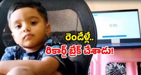 Kannappa Thanks Meet: కన్నప్ప థియేటర్లో చూడాలంటే అదృష్టం ఉండాలి.. ఓటీటీలో కుదరదు!