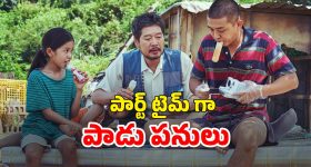 OTT Movie : మాఫియా కోసం స్కూల్ పాపను కిడ్నాప్ చేసే మూగోడు... పిచ్చెక్కించే కొరియన్ క్రైమ్ థ్రిల్లర్ క్లైమాక్స్ ట్విస్ట్