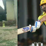 Viral Video: బుడ్డోడే కానీ మహానుభావుడు… MS ధోని కంటే తోపు హెలికాప్టర్ షాట్స్ ఆడుతున్నాడు