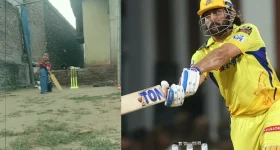Viral Video: బుడ్డోడే కానీ మహానుభావుడు... MS ధోని కంటే తోపు హెలికాప్టర్ షాట్స్ ఆడుతున్నాడు