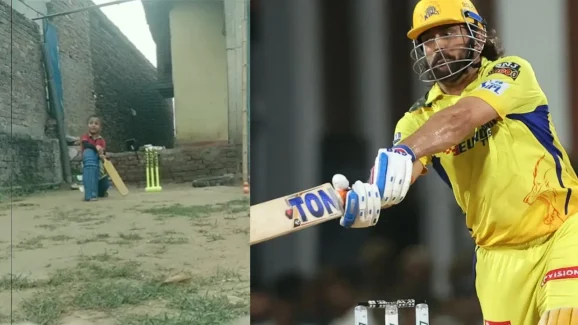 Viral Video: బుడ్డోడే కానీ మహానుభావుడు… MS ధోని కంటే తోపు హెలికాప్టర్ షాట్స్ ఆడుతున్నాడు