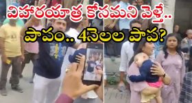 OTT Movie : ఓటీటీలో గత్తర లేపుతున్న రాధికా ఆప్టే మూవీ... ఇదెక్కడి అరాచకంరా అయ్యా