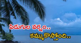 Manchu Manoj: నాన్న నుంచి నాకు వచ్చిన ఆస్తి అదే... టాప్ సీక్రెట్ బయటపెట్టిన మనోజ్!