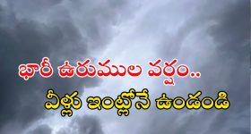 Visakha News: మీది విశాఖపట్నమా? ఈ యాప్‌తో ఆ కష్టాలన్నీ చెల్లు..!