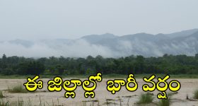Weather Update: రాష్ట్రంలో భారీ వర్షం.. బలమైన ఈదురుగాలులతో వానలు, ఈ జిల్లాల్లో పిడుగులు పడే ఛాన్స్
