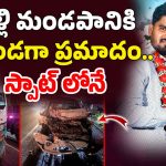 Karimnagar Road Accident: పెళ్లి కొడుకు కారును ఢీ కొట్టిన డీసీఎం వ్యాన్.. స్పాట్‌లోనే ఫ్యామిలీ మొత్తం..