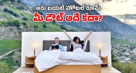 Open air Hotel: ఈ హోటల్‌కు తలుపులు ఉండవు.. సీలింగ్ ఉండవు.. ఆరు బయటే పడక!