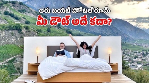 Open air Hotel: ఈ హోటల్‌కు తలుపులు ఉండవు.. సీలింగ్ ఉండవు.. ఆరు బయటే పడక!