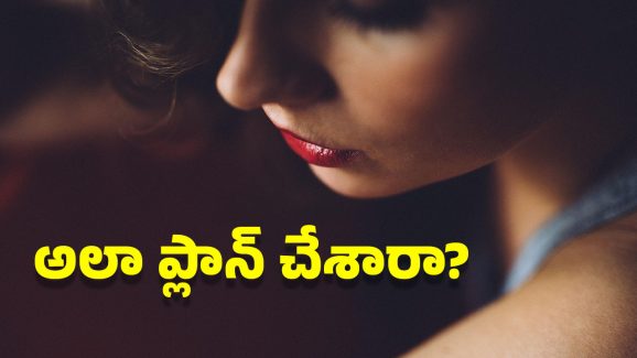 AP : అమరావతిలో లక్ష మంది వేశ్యలా? అసలు నిజాలు ఇవే..