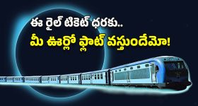 Trisha : ఇన్నాళ్లకు గుడ్ న్యూస్ చెప్పబోతున్న త్రిష.. ఫ్యాన్స్ కు బిగ్ సర్ ప్రైజ్..!