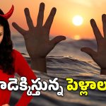 Crime News : మరో భర్త బలి.. ఈసారి నదిలోకి తోసేసి..