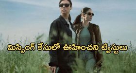 Shamshabad Airport: శంషాబాదులో హై టెన్షన్.. తిరుపతి విమానంలో పొగలు?