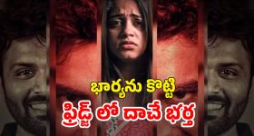 OTT Movie : భార్య ఉండగానే మరో అమ్మాయితో... భర్త ముందే మరో అబ్బాయితో... ఈ దంపతులు చేసే పనులకు మెంటలెక్కాల్సిందే