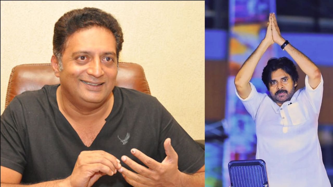 Prakash Raj: పవన్ కళ్యాణ్ పిరికివాడు.. వాళ్లు లేకపోతే ఆయన బ్రతుకెక్కడ?