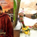 HHVM: కన్ఫ్యూజన్లో పడ్డ చిత్ర బృందం.. ఇప్పటికైనా ఫిక్స్ అవుతారా?