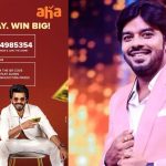 Aha Sarkaar 5:గుడ్ న్యూస్.. సుధీర్ ‘సర్కార్’లో మీరు ఇంటి నుంచే పాల్గొనవచ్చు, ఇదిగో ఇలా!