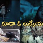 Maargan: సినిమా చరిత్రలో తొలిసారి.. విడుదలకు ముందే 6 నిమిషాల సినిమా రిలీజ్!