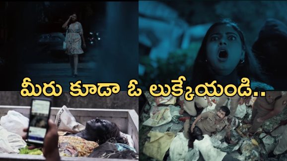 Maargan: సినిమా చరిత్రలో తొలిసారి.. విడుదలకు ముందే 6 నిమిషాల సినిమా రిలీజ్! Maargan: సినిమా చరిత్రలో తొలిసారి.. విడుదలకు ముందే 6 నిమిషాల సినిమా రిలీజ్!