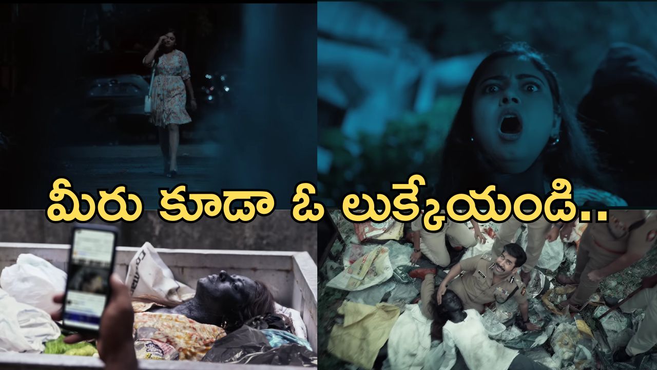 Maargan: సినిమా చరిత్రలో తొలిసారి.. విడుదలకు ముందే 6 నిమిషాల సినిమా రిలీజ్!