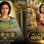 Keerthy Suresh: నేషనల్ అవార్డు వెనుక ఆయన హస్తం ఉందా.. ఇన్నాళ్లకు బయటపెట్టిన మహానటి!