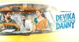 Devika And Danny OTT Review: దేవిక అండ్ డానీ రివ్యూ.. ఆత్మతో ప్రయాణం పెళ్ళి వరకూ వెళ్ళిందా?