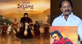 HHVM : వీరమల్లు హీరోయిన్ పాత్రపై బిగ్ ట్విస్ట్... ఫస్ట్ పార్ట్‌లో ఆమె ఉండదట