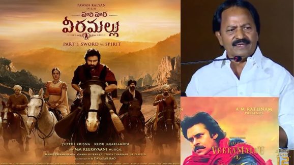 HHVM : వీరమల్లు హీరోయిన్ పాత్రపై బిగ్ ట్విస్ట్… ఫస్ట్ పార్ట్‌లో ఆమె ఉండదట