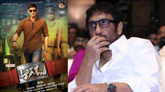 Srinu Vaitla: అందుకే ఆగడు ఫ్లాప్.. రియలైజ్ అయ్యాం అంటున్న డైరెక్టర్!