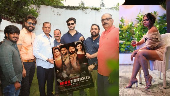MissTerious: ఘనంగా మిస్టీరియస్ టైటిల్ పోస్టర్ లాంచ్.. చీఫ్ గెస్ట్ ఎవరంటే?