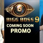 Bigg Boss 9 Contestants: బిగ్ బాస్ 9లో అలేఖ్య చిట్టితో పాటు హీరో కూడా… ఫుల్ లిస్ట్ ఇదే!