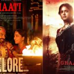 Ghaati Movie: అనుష్కకు ఘోర అవమానం.. పేరుకే మెయిన్ లీడ్.. 4నిమిషాల సాంగ్ లో ఎన్ని సెకెన్లు ఉంది?