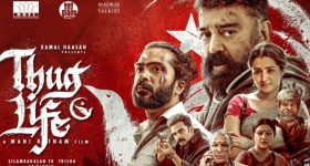 Thug Life Collections: థగ్ లైఫ్ 3డేస్ కలెక్షన్స్.. ఊరించి చంపారు.. మరీ ఇంత దారుణమా?