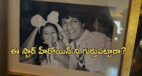 Film industry: ఈ పాపాయి ఇప్పుడు ఇండస్ట్రీని ఏలుతోందని మీకు తెలుసా?