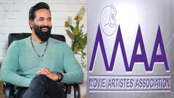 Manchu Vishnu: MAAలో కొత్త రూల్స్ అప్లై.. ఏంటో తెలిస్తే దిమ్మ తిరగాల్సిందే!