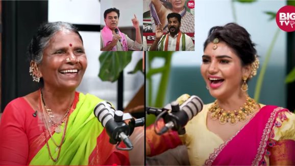 Big TV Kissik Talks: కేటీఆర్, రేవంత్ రెడ్డి.. పదవి మాత్రమే ముఖ్యమంటున్న గంగవ్వ!