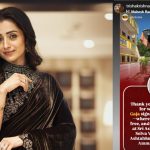 Trisha Krishnan: ఆలయానికి త్రిష భారీ బహుమతి.. ఏంటో తెలిస్తే షాక్!