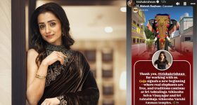 Ileana D'Cruz : ఎట్టకేలకు రెండో కొడుకుని చూపించేసిన ఇలియానా..  ఏం పేరు పెట్టారంటే?