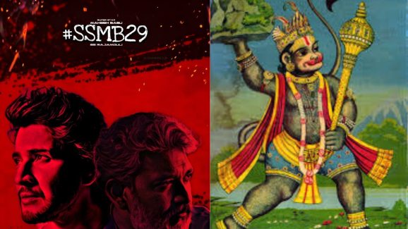 SSMB -29: మహేష్ సినిమాకు.. రామాయణం ఇంద్రజిత్ కు లింక్ ఏంటి!
