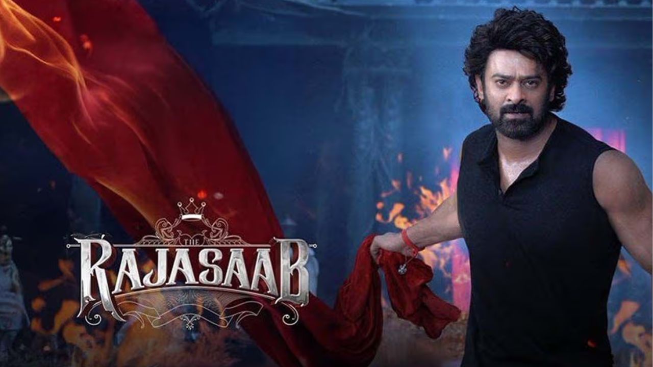 The Raja Saab Teaser : రాజా సాబ్ టీజర్ లీక్.. నెటిజన్లను తీవ్రంగా హెచ్చరించిన మూవీ టీం!