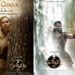 Kannappa film: కన్నప్ప బ్రహ్మణ వివాదం… మూవీలో కీలక సీన్స్ కట్!