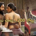 Kannappa Movie : వేస్ట్ సినిమా.. రూ.5 లక్షలు ఇస్తే దీని కంటే బెటర్ తీస్తా!