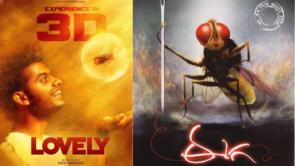 Tollywood: మలయాళ మూవీకి నోటీసులు.. మా సినిమా కాపీ కొట్టారంటున్న రాజమౌళి నిర్మాత