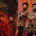 Bhairavam Movie: ‘భైరవం’ అట్టర్ ఫ్లాప్.. స్టార్ హీరోల సినిమాకు కనీసం రూ.10 కోట్లు కూడా రాలేదే?