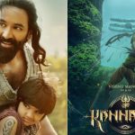 Kannappa Pre release event: కన్నప్ప ప్రీ రిలీజ్ ఈవెంట్ డేట్ లాక్.. ముఖ్య అతిథులు ఎవరంటే?